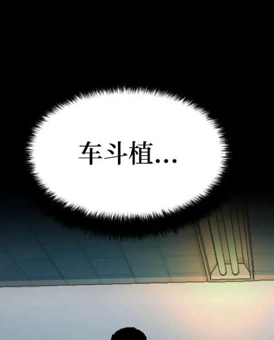 第147话185