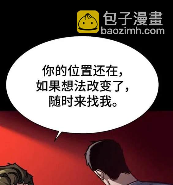 第147话19