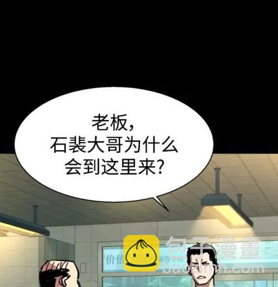 第147话24