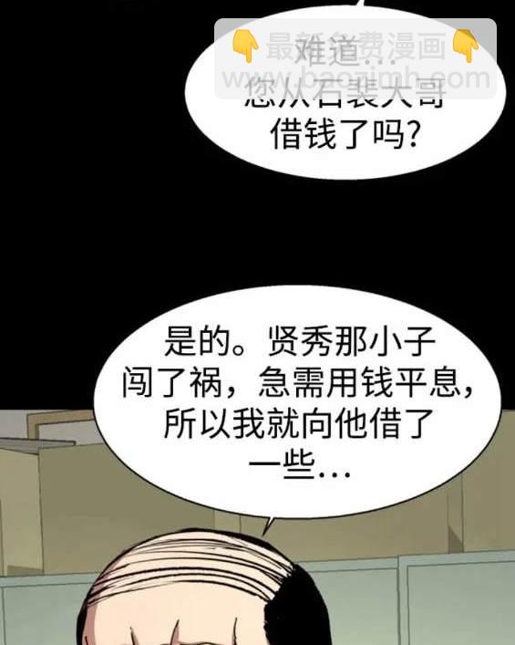 第147话26