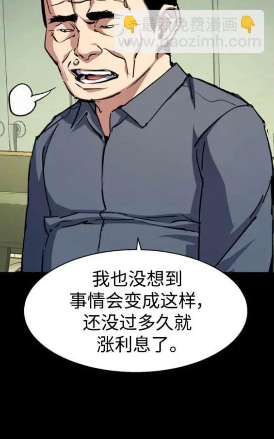 第147话27
