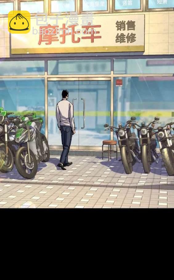 第147话3