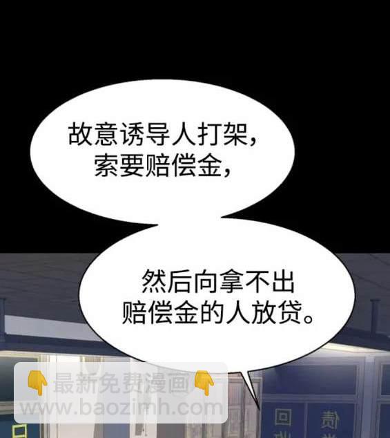 第147话33