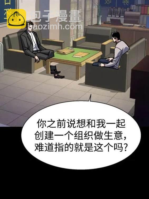 第147话34
