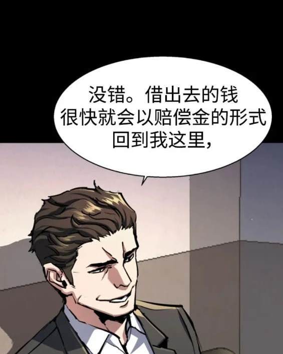第147话35