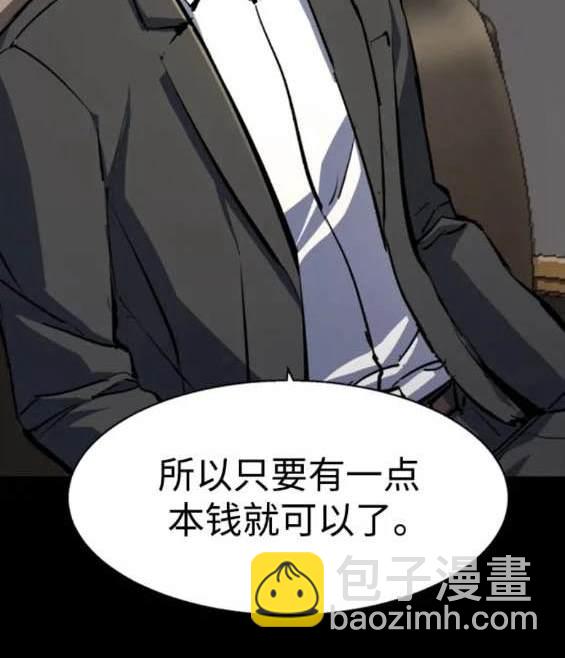 第147话36