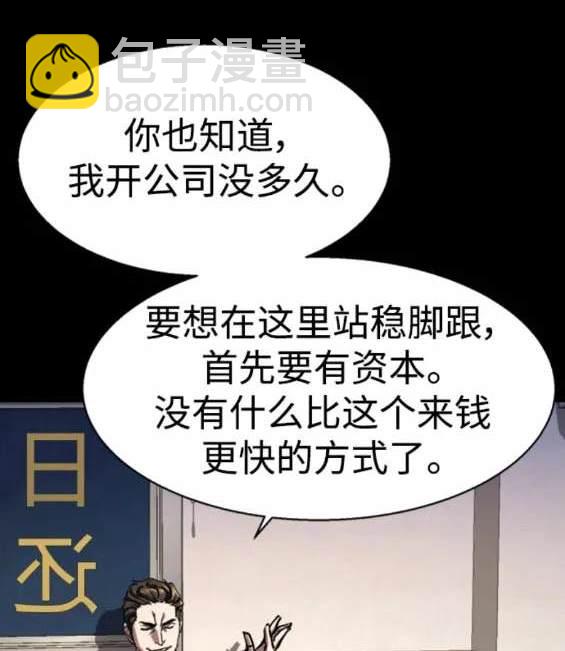 第147话37