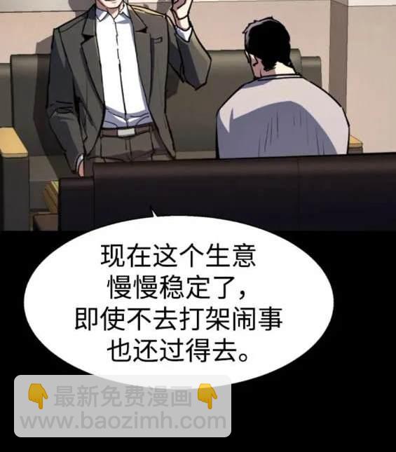 第147话38