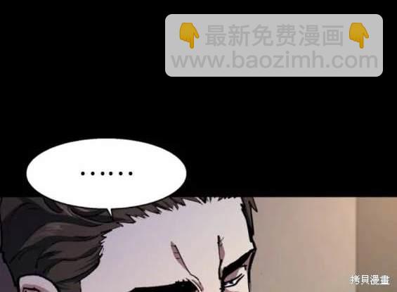 第147话41