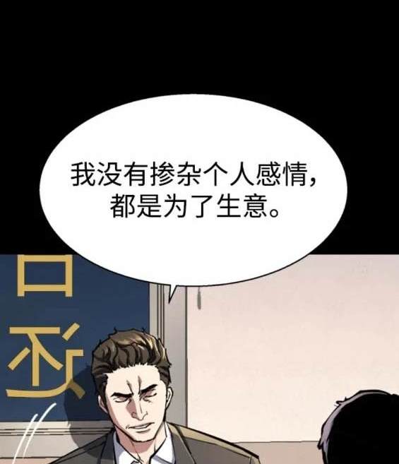 第147话43