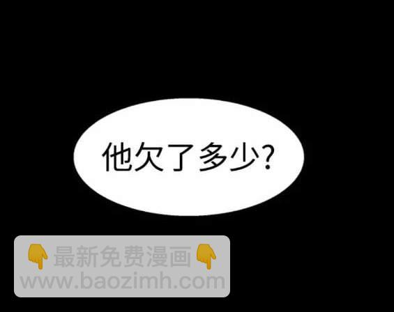 第147话45