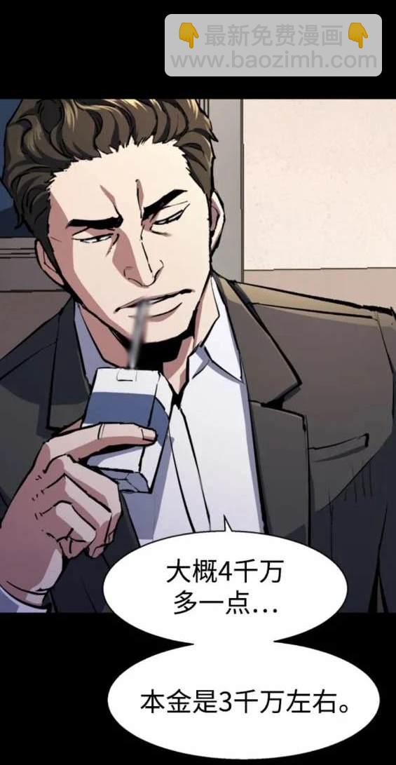 第147话46
