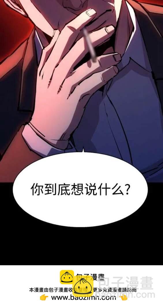 第147话49