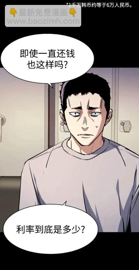 第147话51