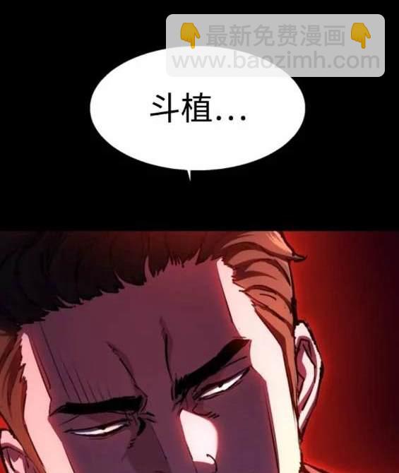 第147话52