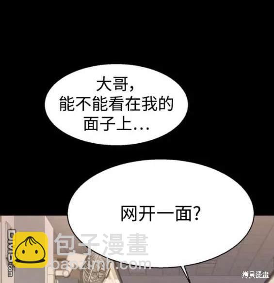 第147话54