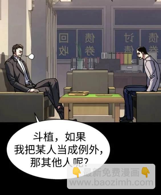 第147话55