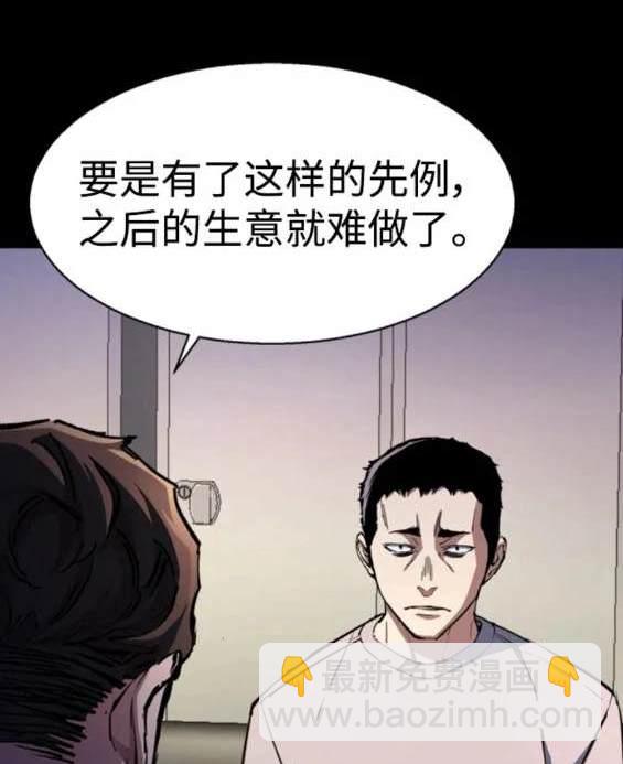第147话56
