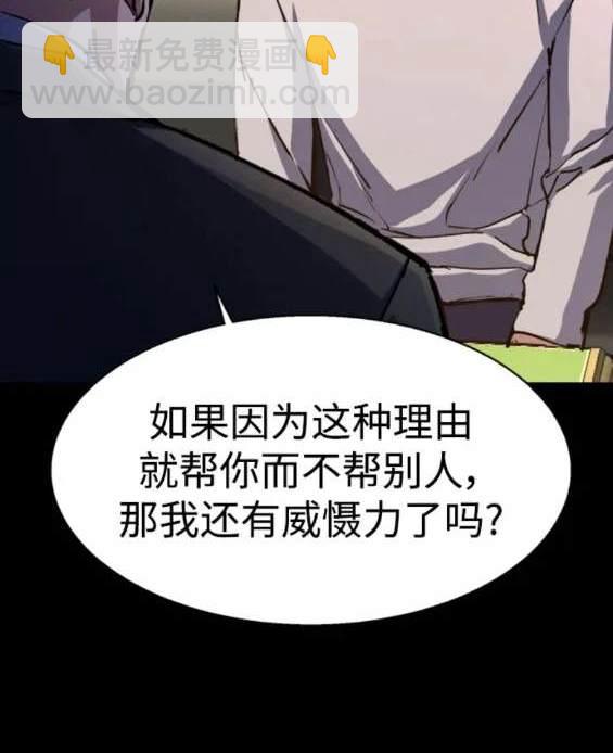 第147话57