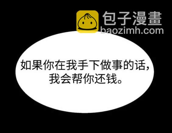 第147话62