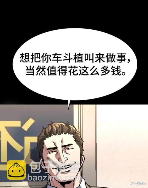 第147话64