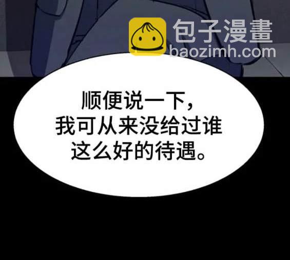 第147话66