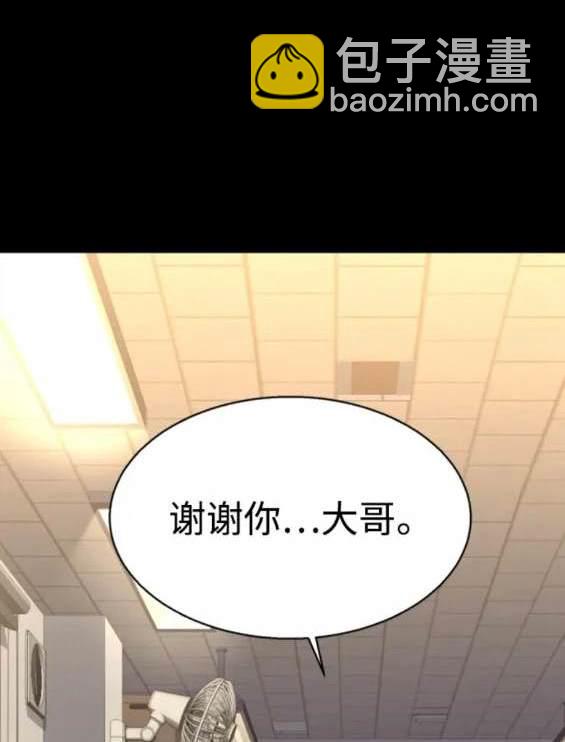 第147话68