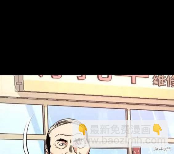 第147话84