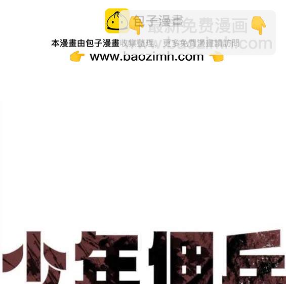 第148话1