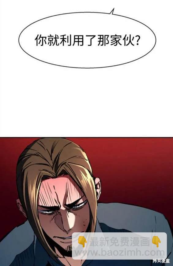 第148话10