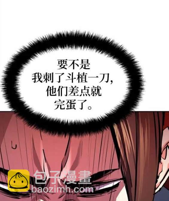 第148话131