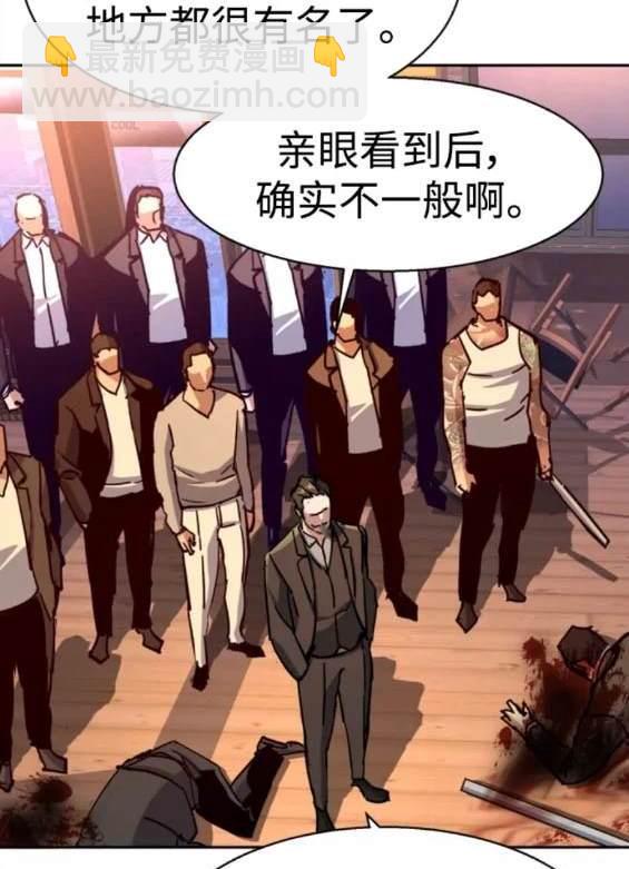 第148话136