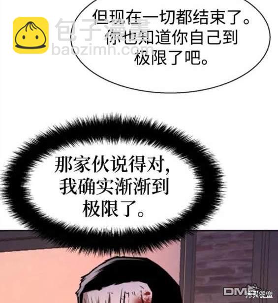 第148话137