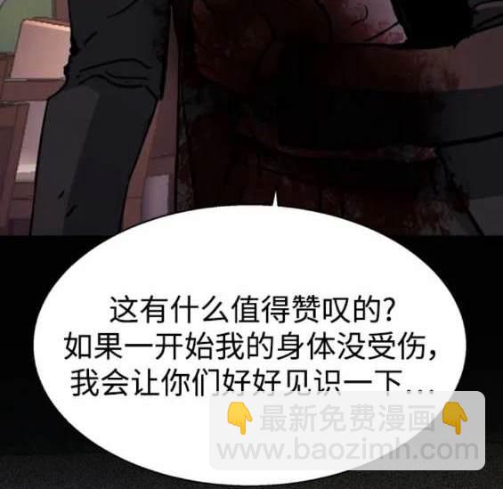 第148话139