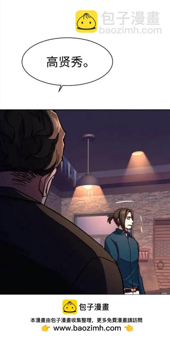第148话143