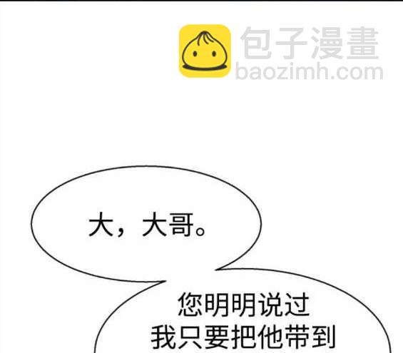 第148话154