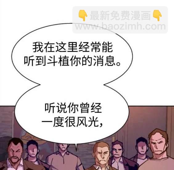 第148话16