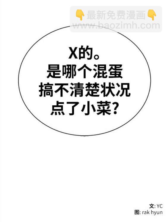 第148话191