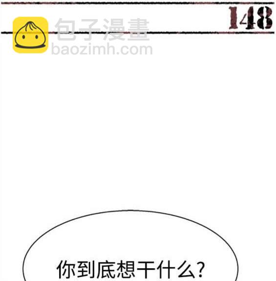 第148话2