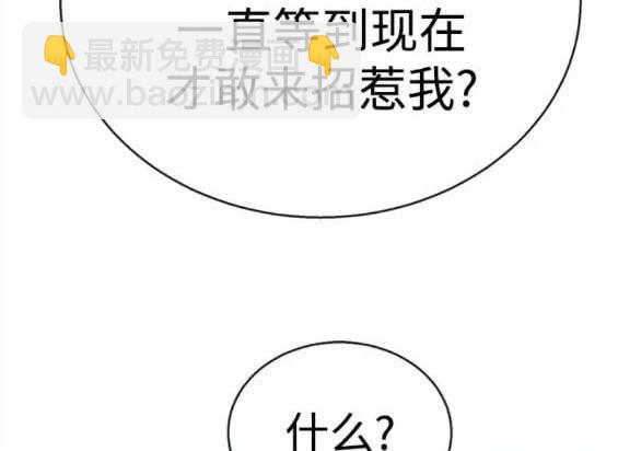 第148话20