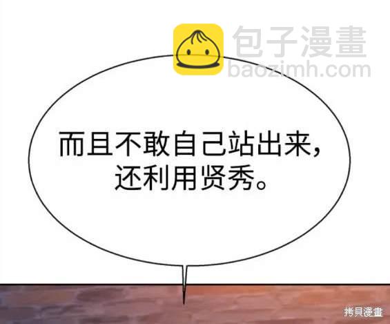 第148话22