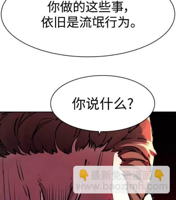 第148话25