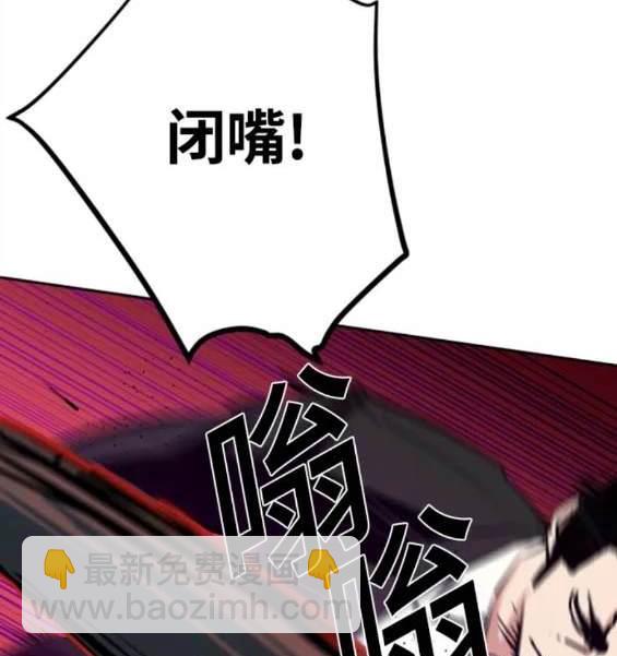 第148话29