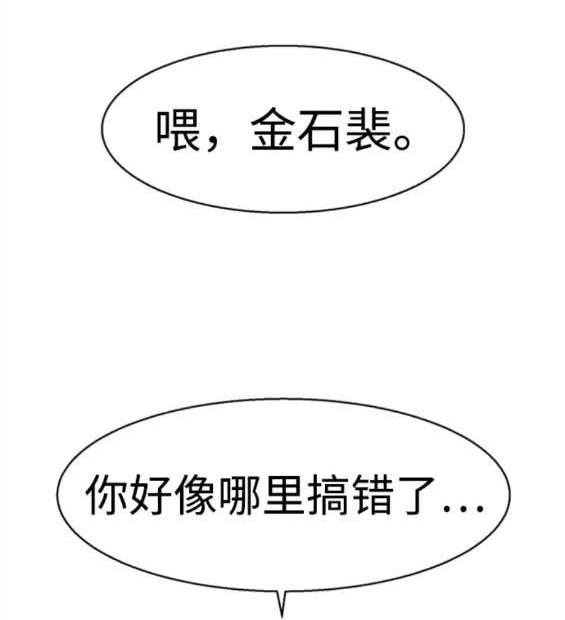 第148话40