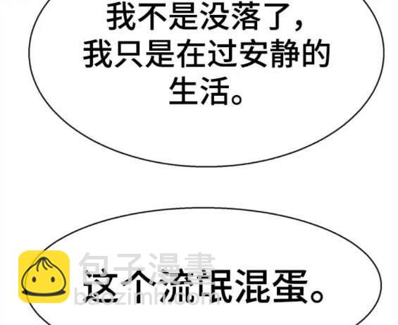 第148话43