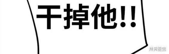 第148话45