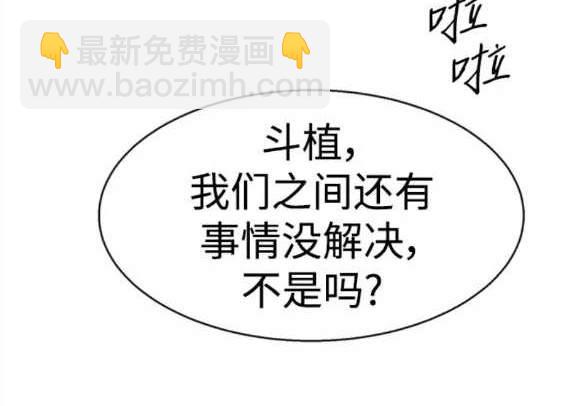 第148话5