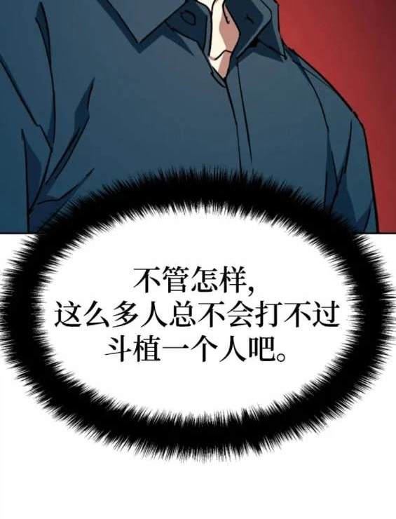第148话75