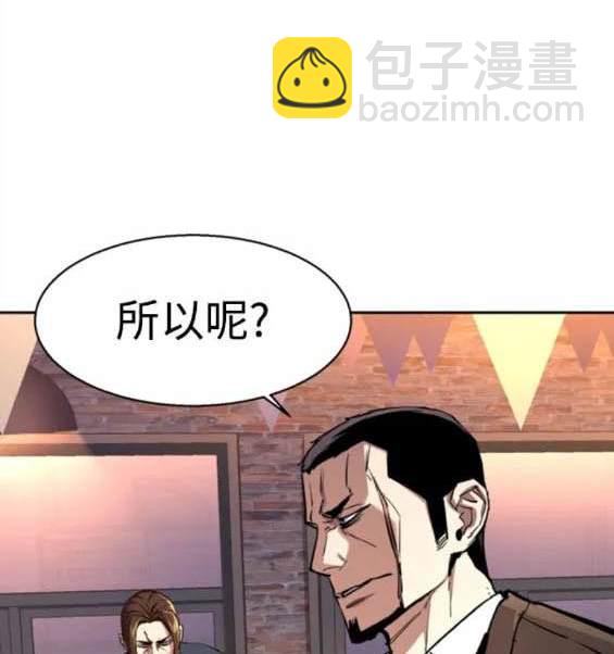 第148话8