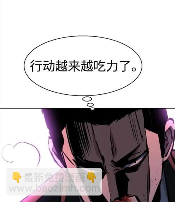 第148话86